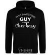 Men`s hoodie This awesome guy is from Cherkasy black фото