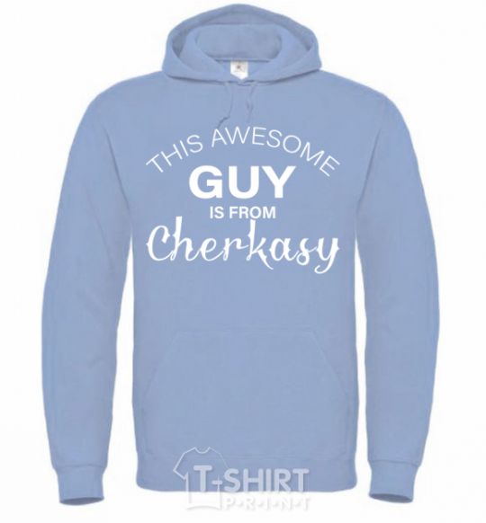 Men`s hoodie This awesome guy is from Cherkasy sky-blue фото