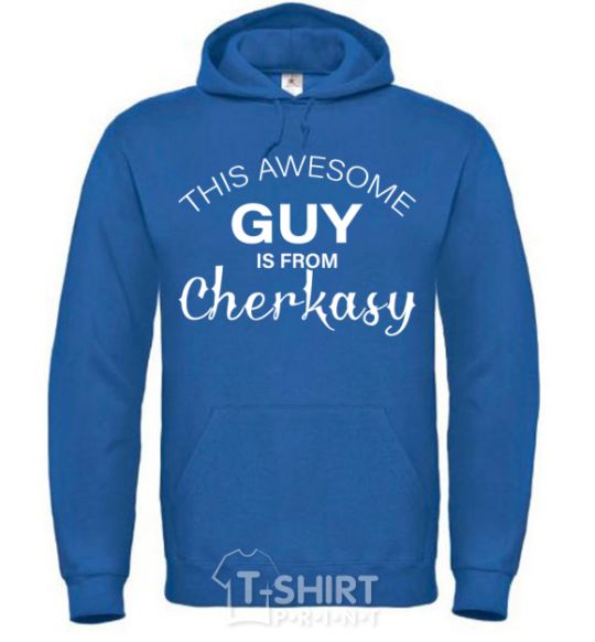 Men`s hoodie This awesome guy is from Cherkasy royal фото