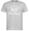 Men's T-Shirt This awesome guy is from Cherkasy grey фото