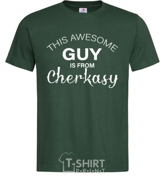 Men's T-Shirt This awesome guy is from Cherkasy bottle-green фото