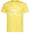 Men's T-Shirt This awesome guy is from Cherkasy cornsilk фото