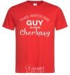 Men's T-Shirt This awesome guy is from Cherkasy red фото