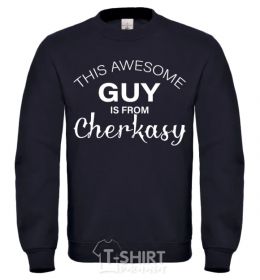 Sweatshirt This awesome guy is from Cherkasy black фото