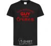 Kids T-shirt This awesome guy is from Crimea black фото