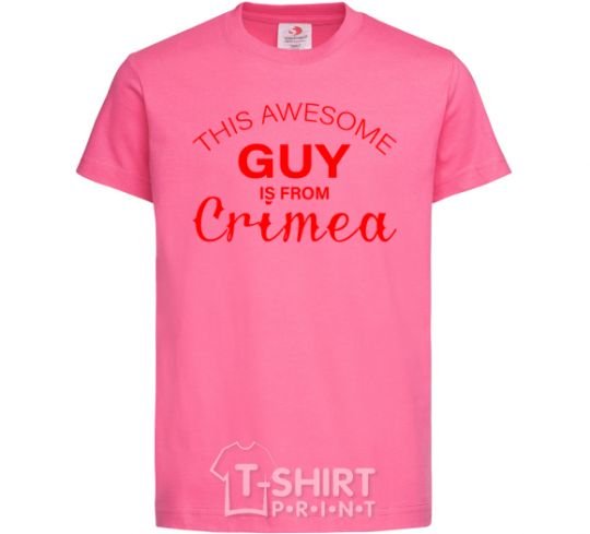 Kids T-shirt This awesome guy is from Crimea heliconia фото