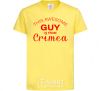 Kids T-shirt This awesome guy is from Crimea cornsilk фото