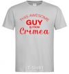 Men's T-Shirt This awesome guy is from Crimea grey фото
