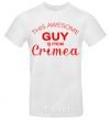 Men's T-Shirt This awesome guy is from Crimea White фото