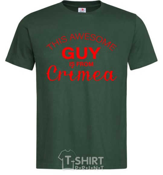 Men's T-Shirt This awesome guy is from Crimea bottle-green фото