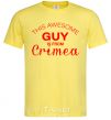 Men's T-Shirt This awesome guy is from Crimea cornsilk фото