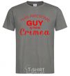 Men's T-Shirt This awesome guy is from Crimea dark-grey фото