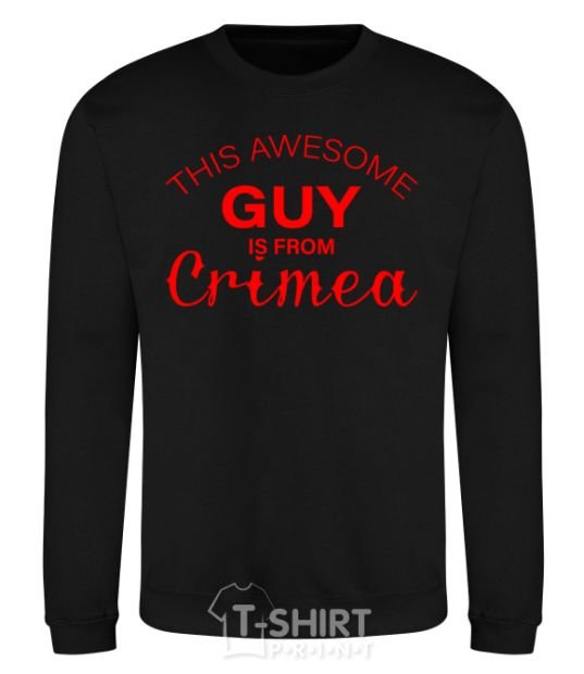 Sweatshirt This awesome guy is from Crimea black фото