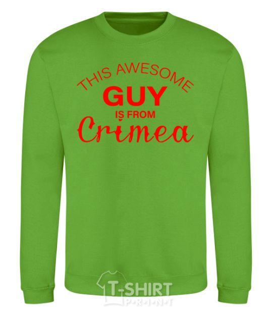 Sweatshirt This awesome guy is from Crimea orchid-green фото