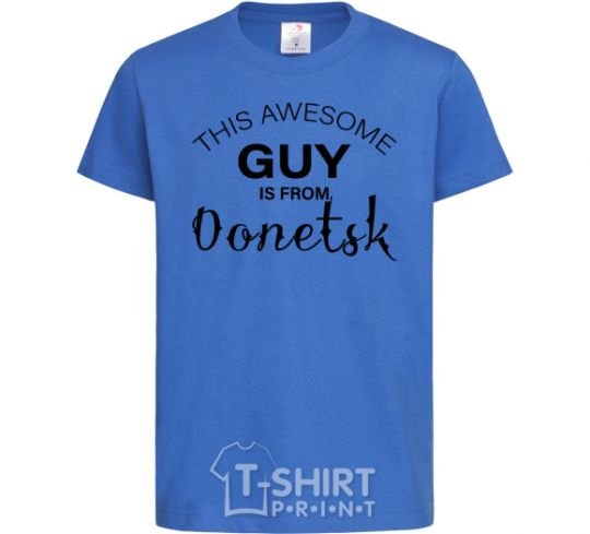 Детская футболка This awesome guy is from Donetsk Ярко-синий фото