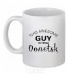Ceramic mug This awesome guy is from Donetsk White фото