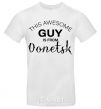 Men's T-Shirt This awesome guy is from Donetsk White фото