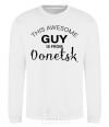 Sweatshirt This awesome guy is from Donetsk White фото