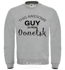 Sweatshirt This awesome guy is from Donetsk sport-grey фото