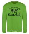 Sweatshirt This awesome guy is from Donetsk orchid-green фото