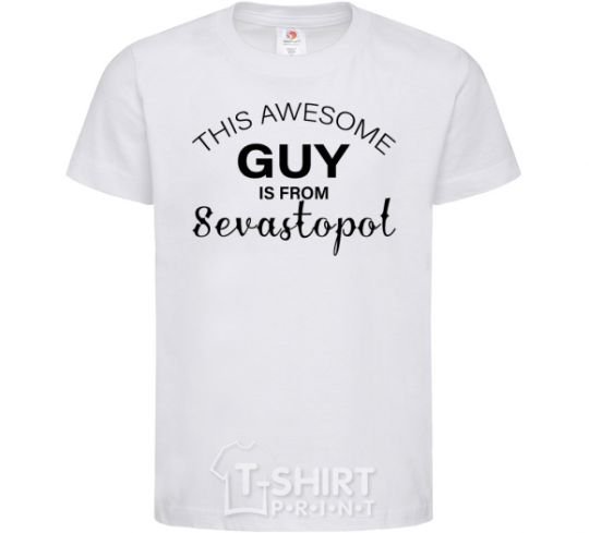 Kids T-shirt This awesome guy is from Sevastopol White фото