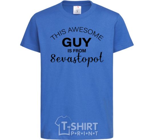 Kids T-shirt This awesome guy is from Sevastopol royal-blue фото