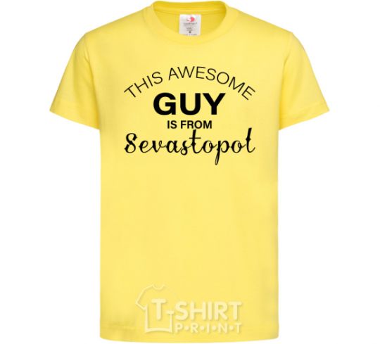 Kids T-shirt This awesome guy is from Sevastopol cornsilk фото