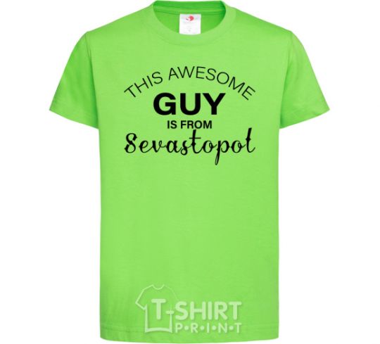 Kids T-shirt This awesome guy is from Sevastopol orchid-green фото