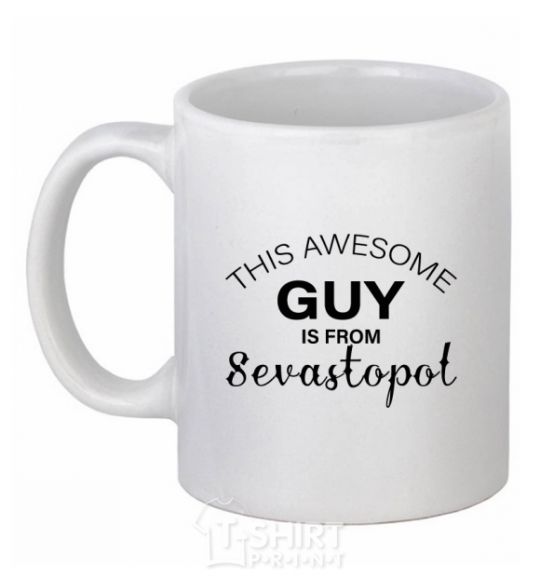 Ceramic mug This awesome guy is from Sevastopol White фото