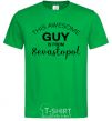 Men's T-Shirt This awesome guy is from Sevastopol kelly-green фото