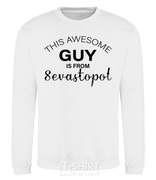 Sweatshirt This awesome guy is from Sevastopol White фото