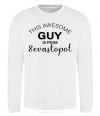 Sweatshirt This awesome guy is from Sevastopol White фото