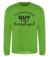 Sweatshirt This awesome guy is from Sevastopol orchid-green фото