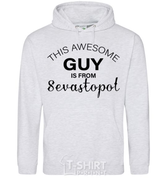 Men`s hoodie This awesome guy is from Sevastopol sport-grey фото