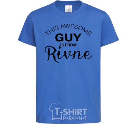 Kids T-shirt This awesome guy is from Rivne royal-blue фото