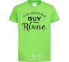 Kids T-shirt This awesome guy is from Rivne orchid-green фото