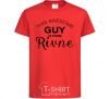 Kids T-shirt This awesome guy is from Rivne red фото