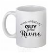 Ceramic mug This awesome guy is from Rivne White фото