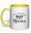 Mug with a colored handle This awesome guy is from Rivne yellow фото