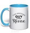 Mug with a colored handle This awesome guy is from Rivne sky-blue фото