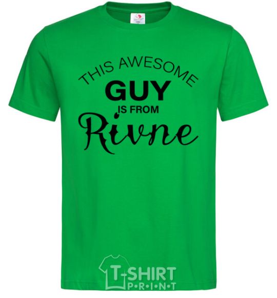 Men's T-Shirt This awesome guy is from Rivne kelly-green фото