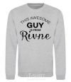 Sweatshirt This awesome guy is from Rivne sport-grey фото