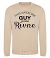 Sweatshirt This awesome guy is from Rivne sand фото