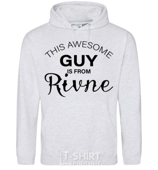 Men`s hoodie This awesome guy is from Rivne sport-grey фото