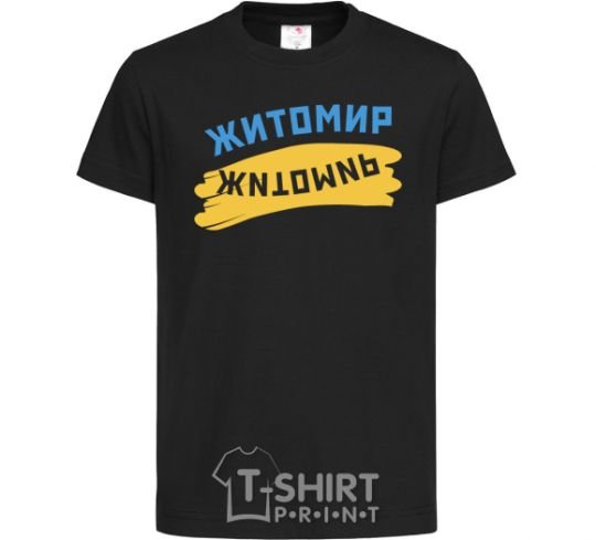 Kids T-shirt Zhytomyr flag black фото
