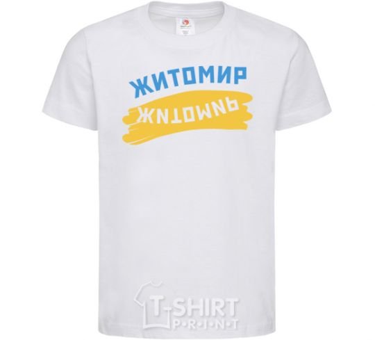Kids T-shirt Zhytomyr flag White фото