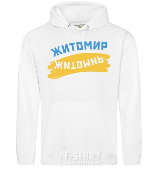 Men`s hoodie Zhytomyr flag White фото