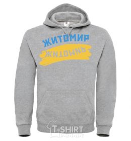 Men`s hoodie Zhytomyr flag sport-grey фото