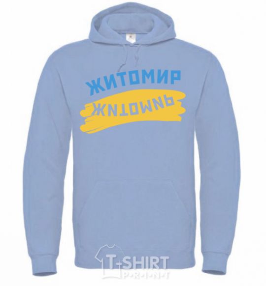 Men`s hoodie Zhytomyr flag sky-blue фото