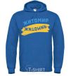 Men`s hoodie Zhytomyr flag royal фото